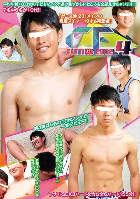 CUTTING EDGE 4-1