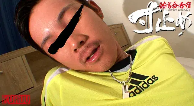体育会寸止め合宿-11