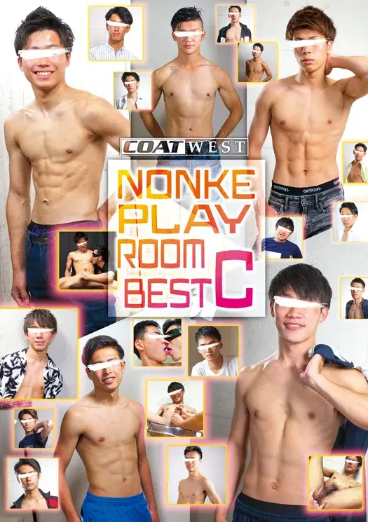 NONKE PLAY ROOM BEST C-1