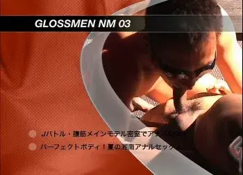 Glossmen NM03-1