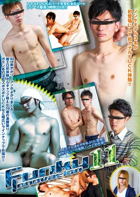 Funky Innovation 11-1