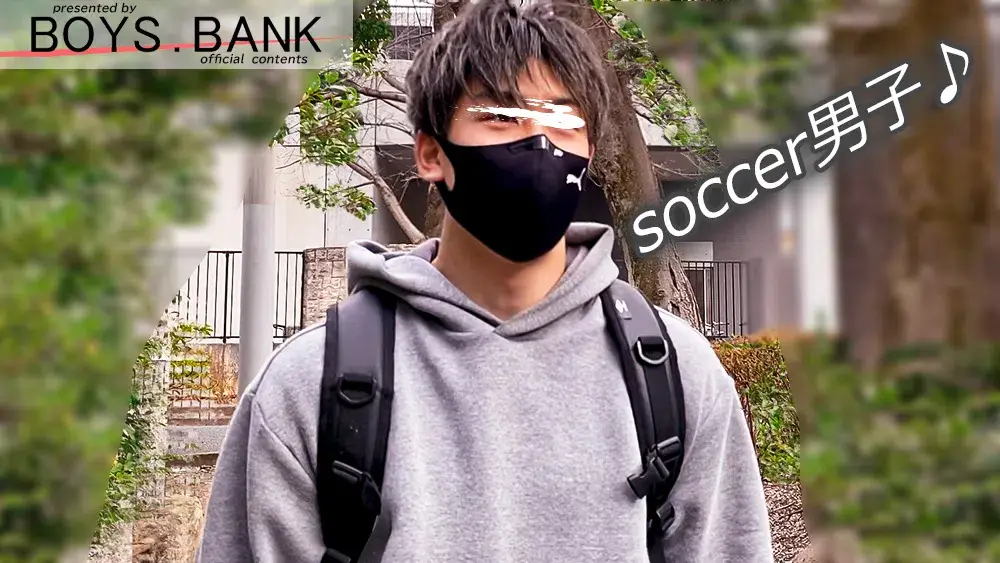 【オナタリングEX】CASE:64 筋肉バキバキ☆イケメンサッカー部!!アナル全開!!初の男フェラで悶えまくり乱れまくる!精子の飛距離も凄すぎる〜♪-2