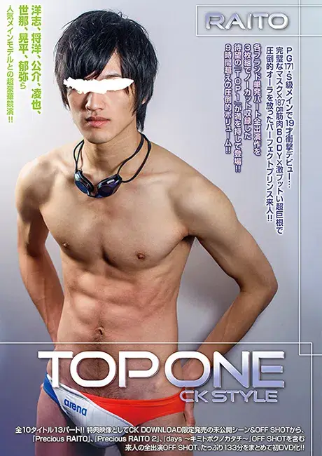 TOP 1 CK style RAITO-1