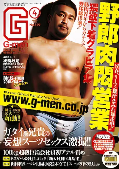 G-men 169-1