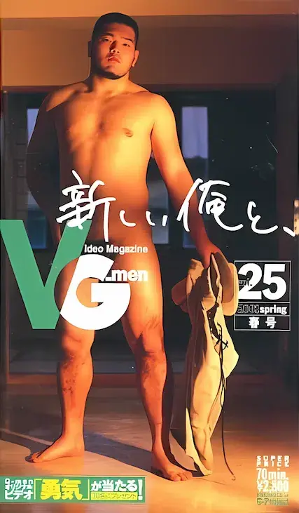 VG-men Vol.25 2001 春号-1