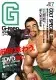 G-men 112 龍王入魂 孝雄 x Taiji – 武志オナニー激撮!!-1