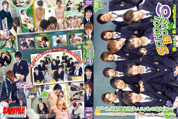SCHOOL BOYS 6 帰ってきた!新・僕たちの学園生活♂-1