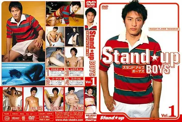 Stand up BOYS Vol.1-1