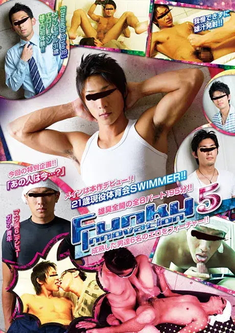 Funky Innovation 5-1