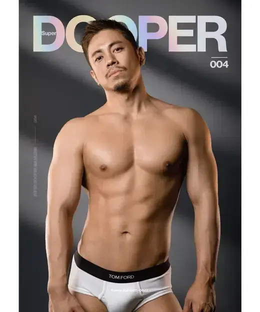 SUPER DOOPER MAGAZINE 004-1