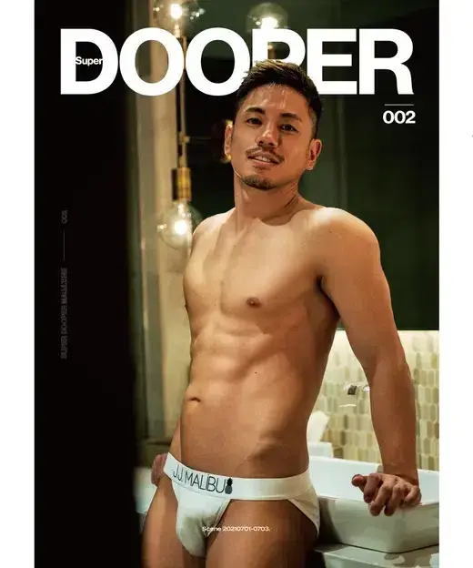 SUPER DOOPER MAGAZINE 002-1