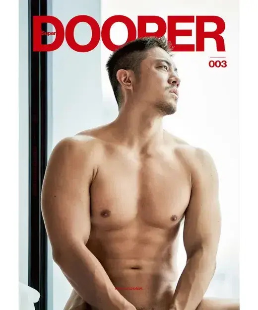 SUPER DOOPER MAGAZINE 003-1