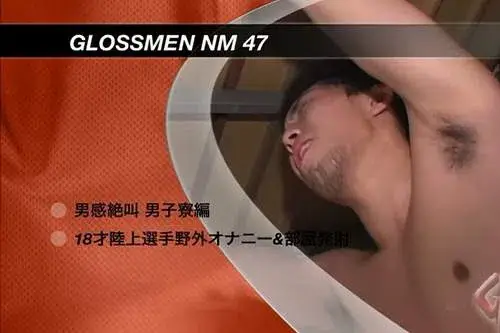 Glossmen NM 047-2