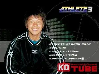 ATHLETE 3-15
