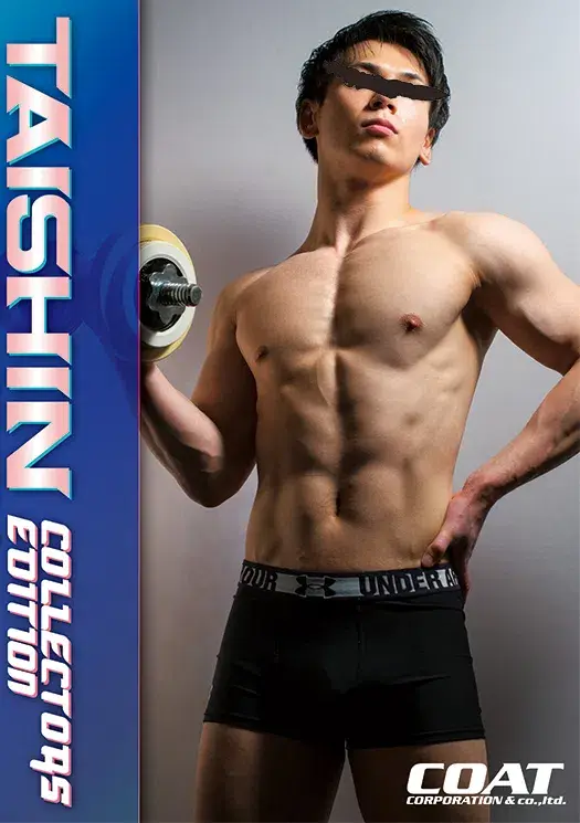 COLLECTORS EDITION TAISHIN-1