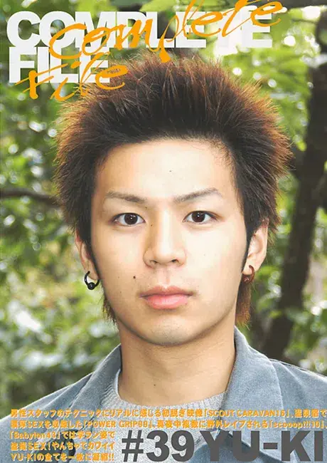 COMPLETE FILE 39 YU-KI-1