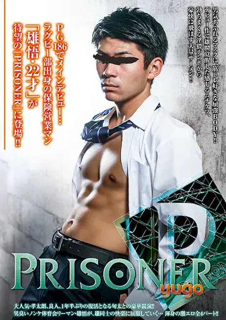 PRISONER YUGO-1