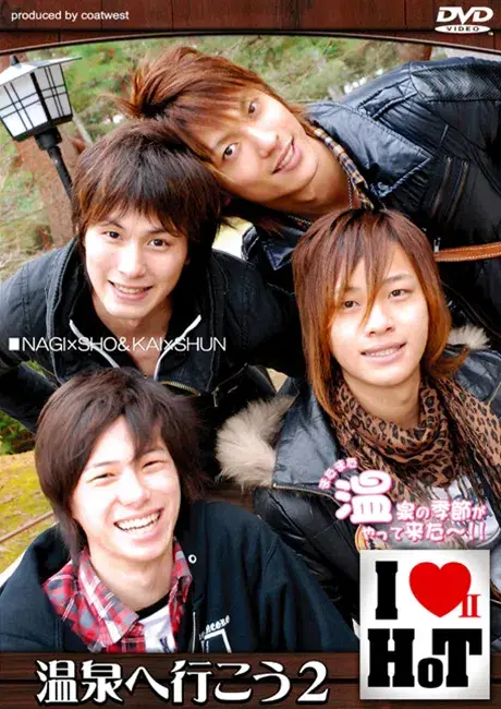 I LOVE HOT 2 ~温泉へ行こう 2~-1