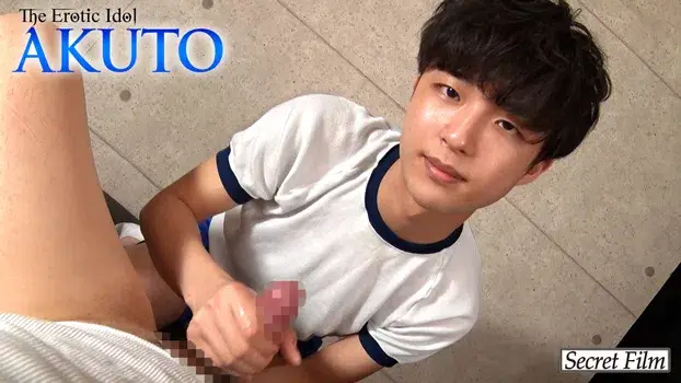 AKUTO The Erotic Idol-8