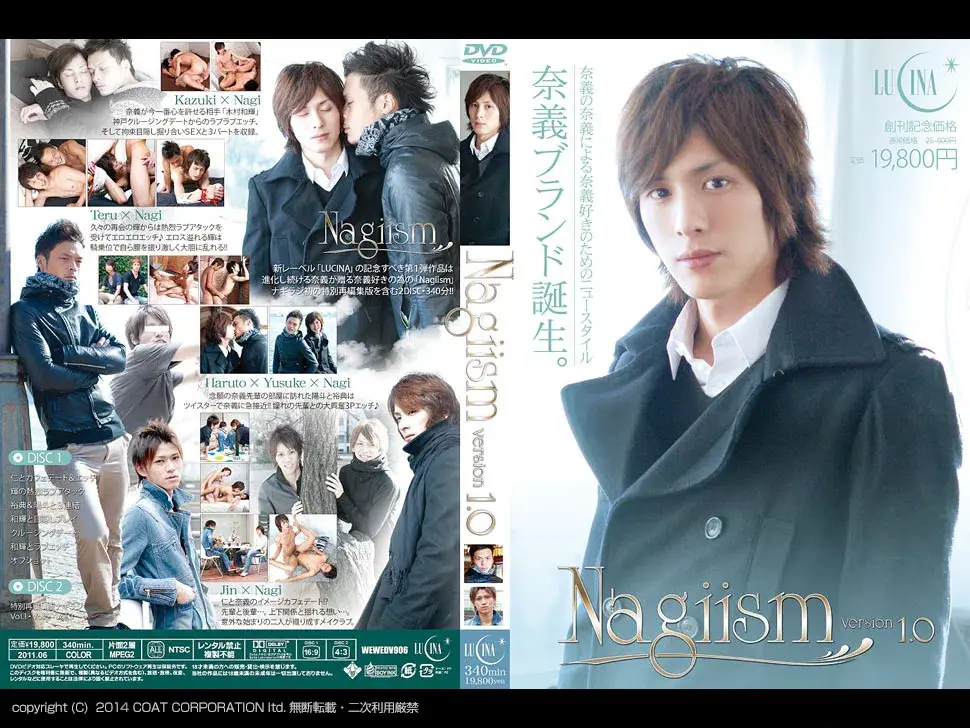 Nagiism version 1.0-1
