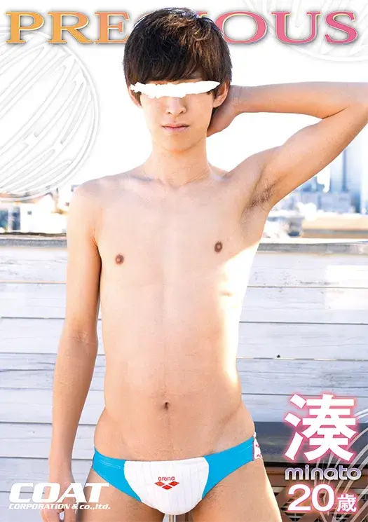 Precious MINATO-1