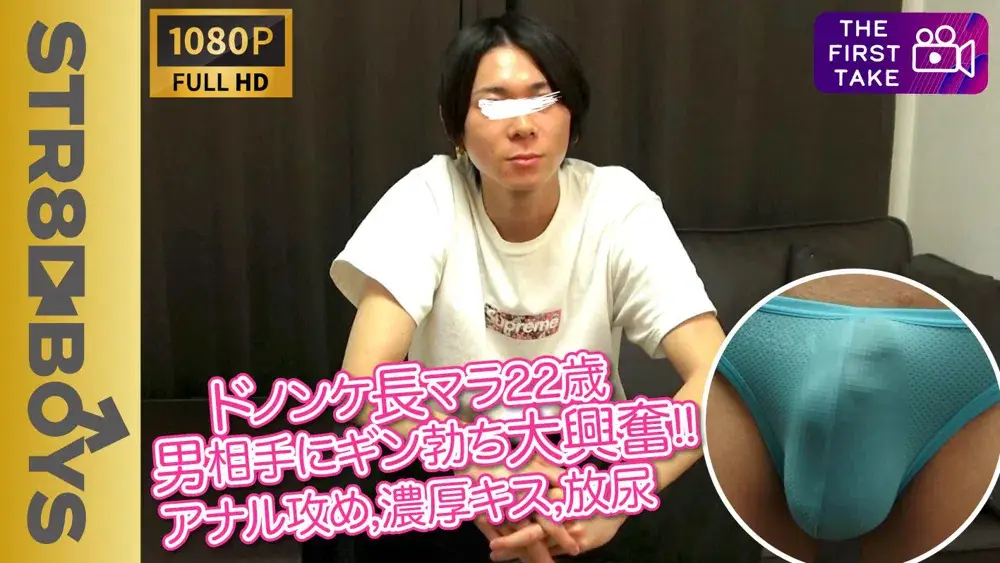 【FIRST TAKE〜面接編〜】経験三桁超えのヤリチン元ホスト22歳長マラは感じまくりでアナル攻めキスまで...-1