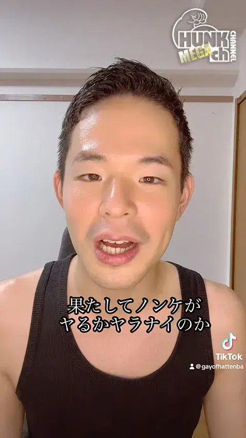 〈裏野ゲイ〉日曜日の裏野ゲイ vol.2「たとえノンケであっても玄関全裸待機をされればなんやかんや言うてヤる説」-1