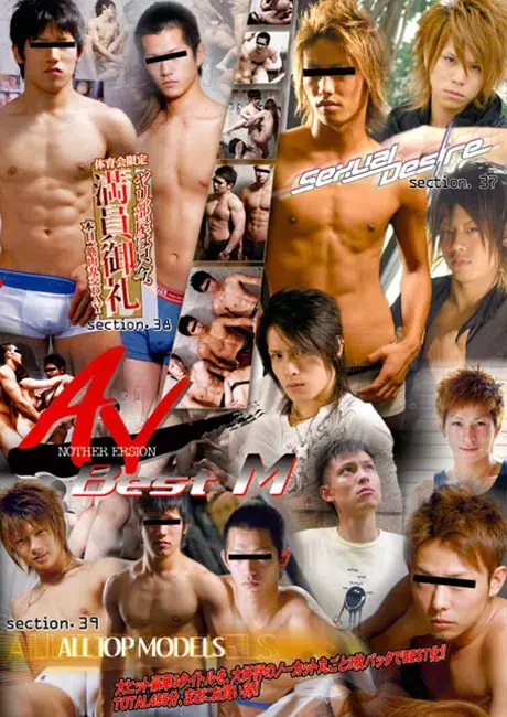 AV BEST M-1