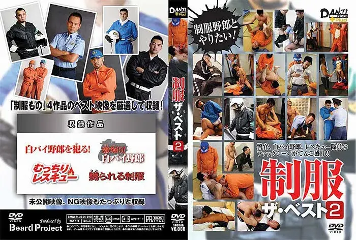 制服 ザ・ベスト2-1