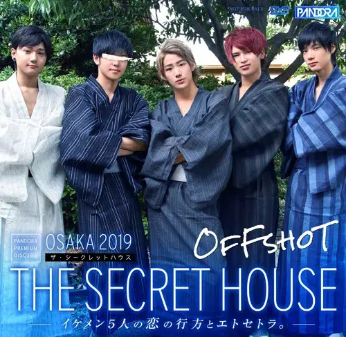 THE SECRET HOUSE OFF SHOT-1