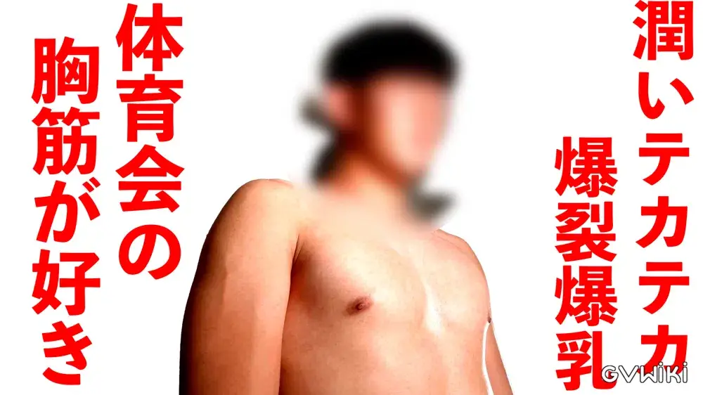 瑛太くん初登場イマドキ男子は高身長一択!!高身長なのに意外とあっちは◯◯でした!!-3