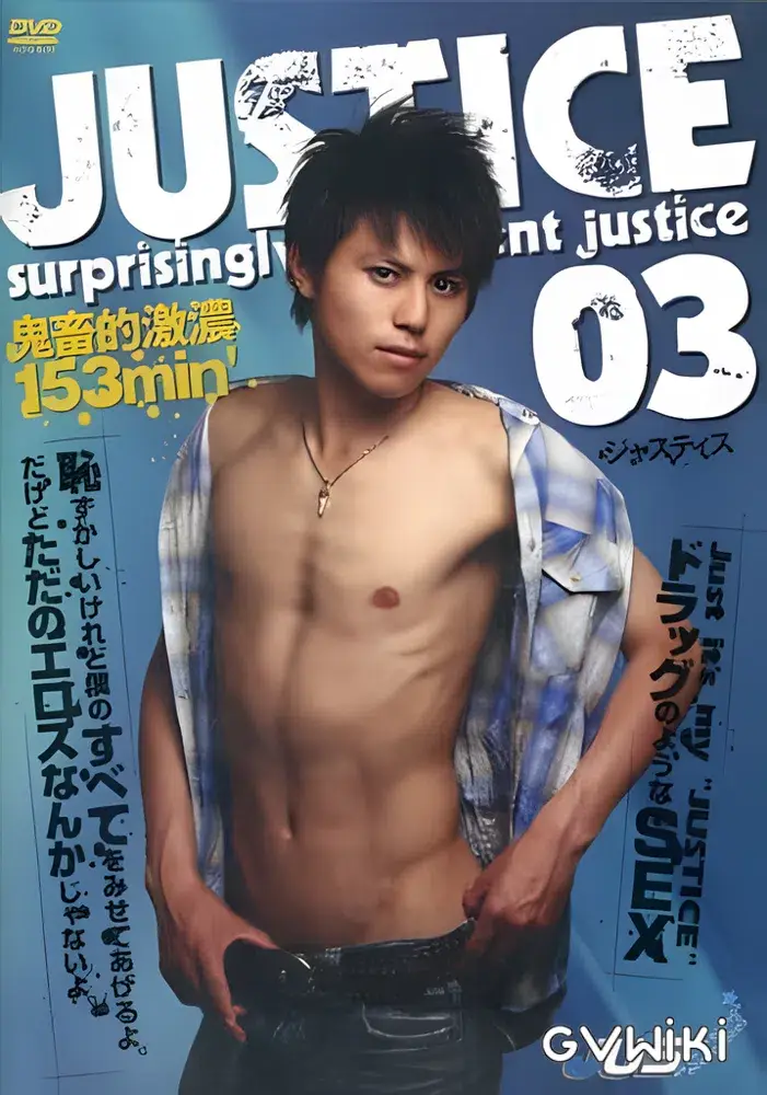 JUSTICE 03 (1st)-1
