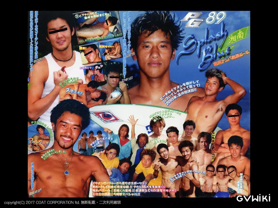 POWER GRIP 89 SPLASH BLUE 湘南 ~激撮ナンパ熱帯ビーチ~-1
