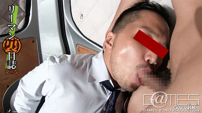 リーマン裏日誌 ~第2巻~-14