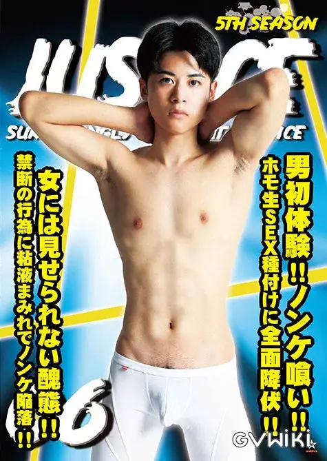 JUSTICE 06 (5th)-1