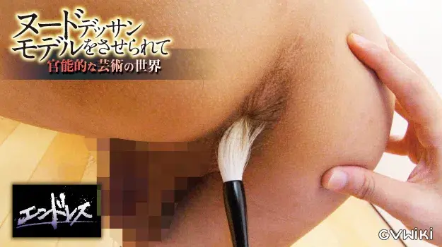 ヌードデッサンモデルをさせられて-18