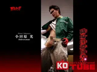 職場淫猥白書 11-3