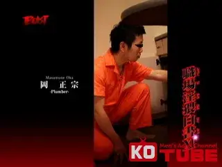 職場淫猥白書 11-6