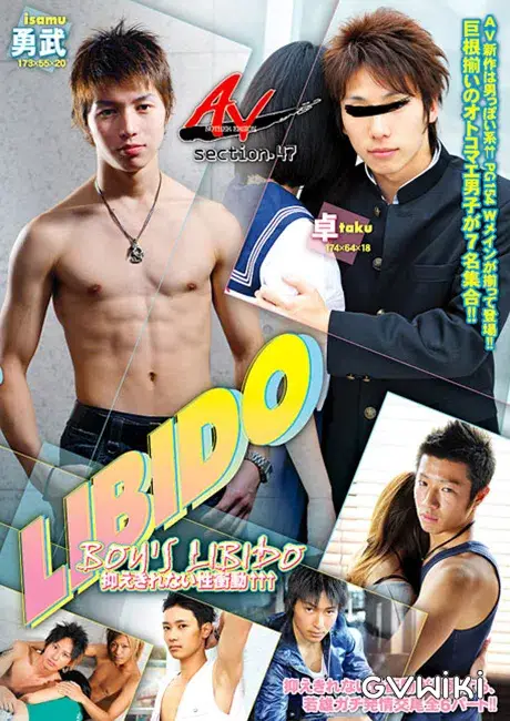 ANOTHER VERSION 47 『BOY’S LIBIDO 抑えきれない性衝動↑↑↑』-1