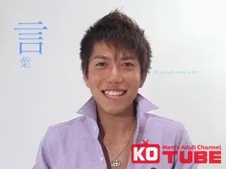密着!!DANSHI-GAKUEN 4-29