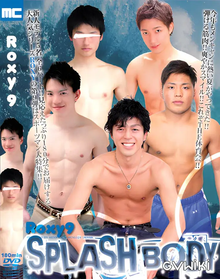 Roxy 9 -SPLASH BODY--2