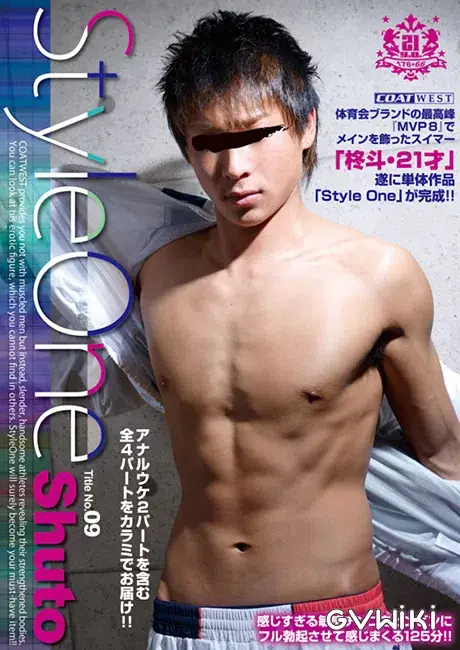 Style One Title No.09 Shuto-1
