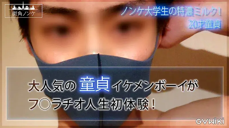 大人気の童貞イケメンボーイがフ○ラチオ人生初体験!-1