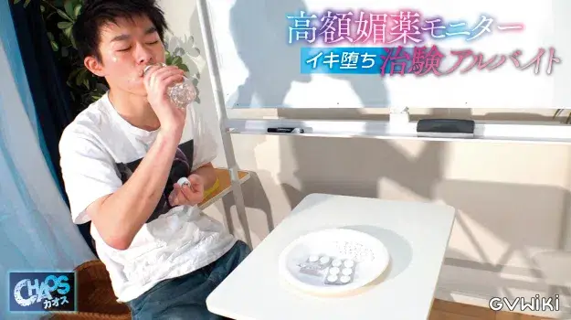 高額媚薬モニターイキ堕ち治験アルバイト-2