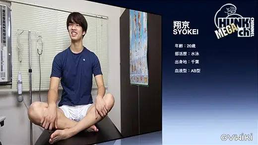 イケてるノンケの身体を隅々まで検査!!カルテNo.069翔京(しょうけい)くん20歳大学生!!超プリケツをじっくりいじめて観察されちゃう翔京くんの診断結果は!!?-2