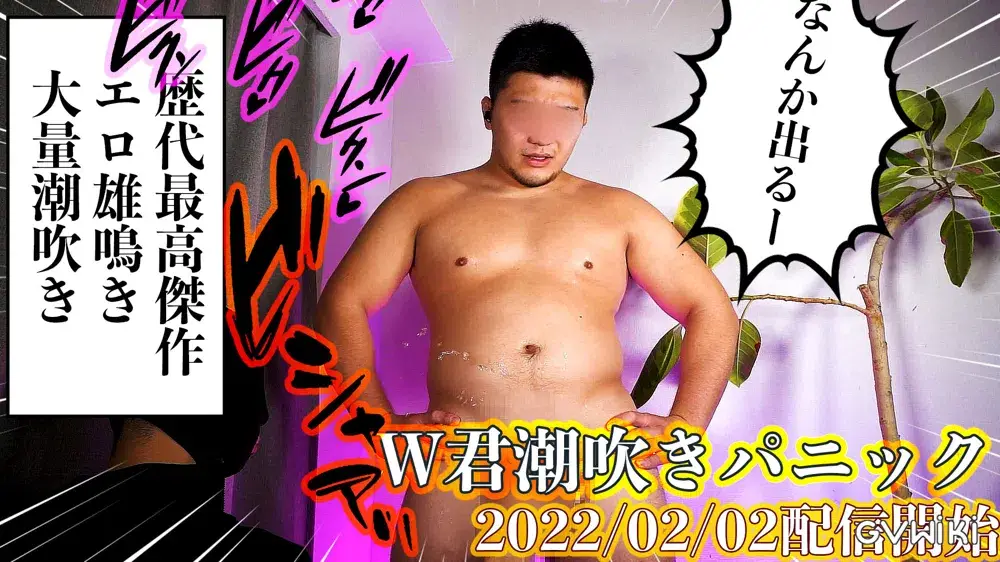 Wくん特別3パートセット第2弾!!-6