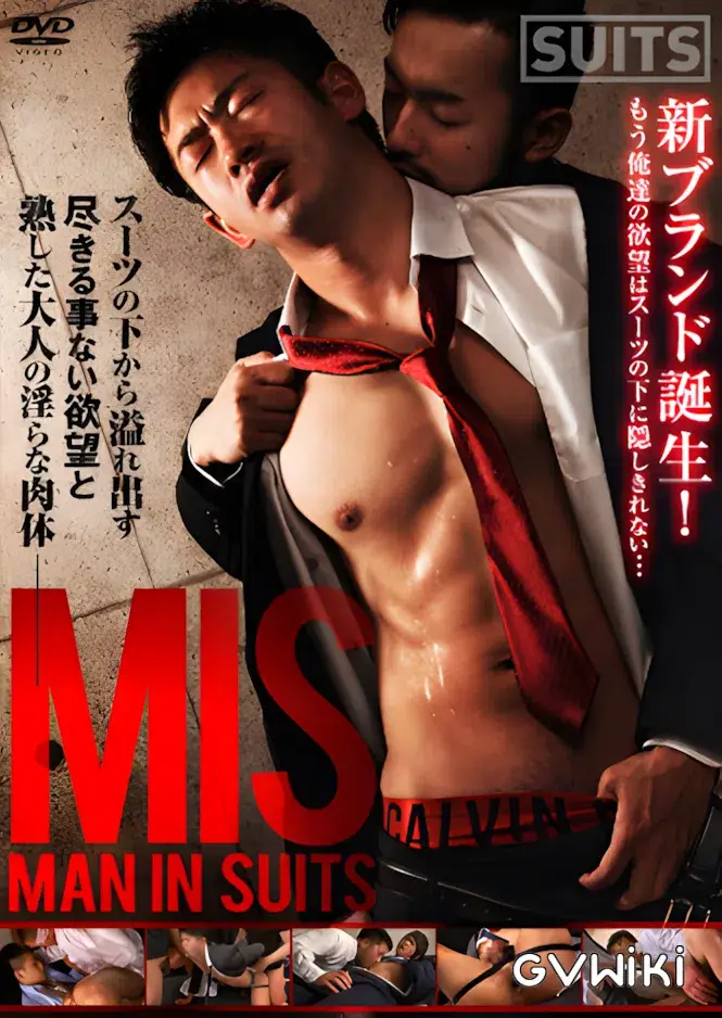 MIS -MAN IN SUITS--1