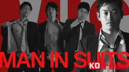 MIS -MAN IN SUITS--13