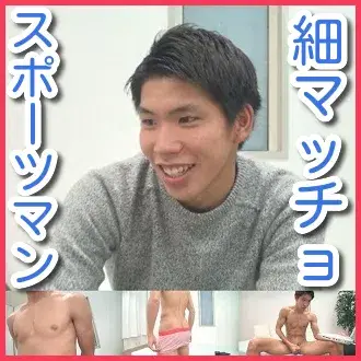愛くるしい弟系18歳は脱いだら筋肉バッキバキ!体育会系の身体!エロ声と共にザーメン発射!-1