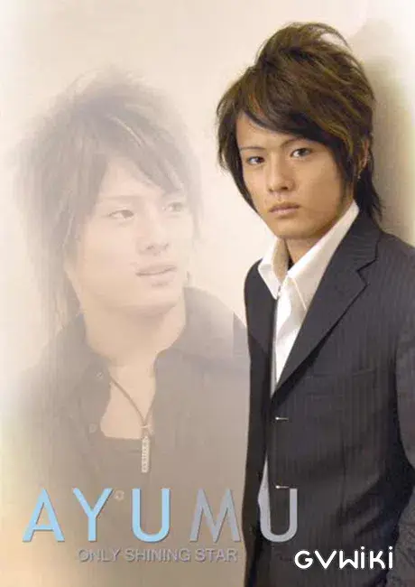 ONLY SHINING STAR AYUMU-2
